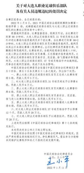 第80分钟，多特前场任意球开至禁区，菲尔克鲁格抢点头球攻门高出。